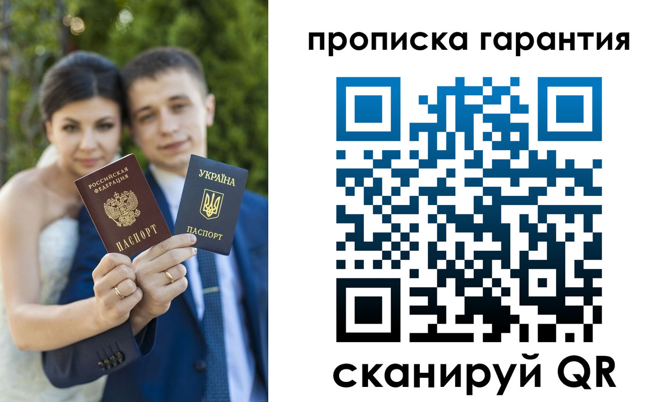 регистрация для дет. сада в Ухте
