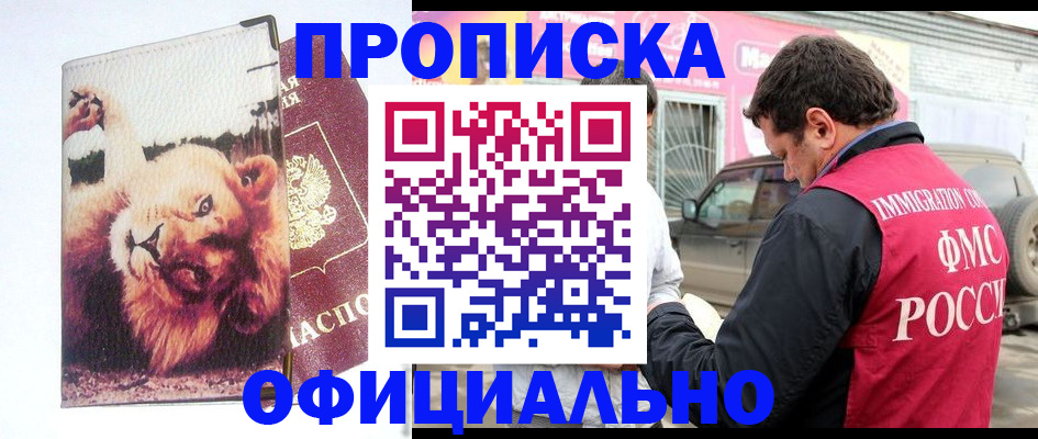 регистрация для дет. сада в Ухте