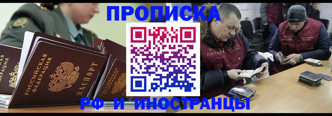 регистрация для школы в Ухте